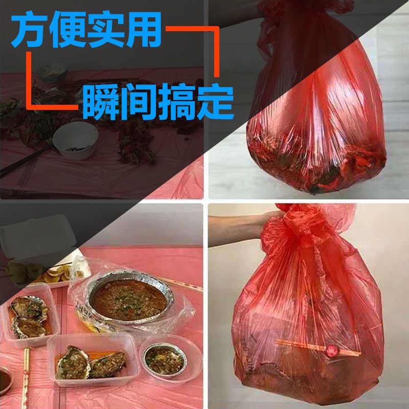 加厚一次性桌布10--100片装塑料圆桌正方形台布酒店婚庆宴席防水油--【200*200cm】-红色5包【50张】高清大图
