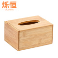 烁恒 纸巾盒抽底款12*12*8.5cm 个 纸巾盒16.5*11.5*8.5cm 个