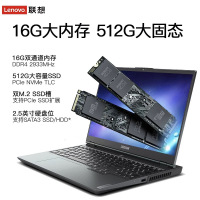 联想Lenovo 拯救者R7000 2020款 15.6英寸 AMD锐龙 R7-4800H 标压 32G 1T+512G GTX1650TI 4G独显 电竞笔记本电脑 幻影黑 定制