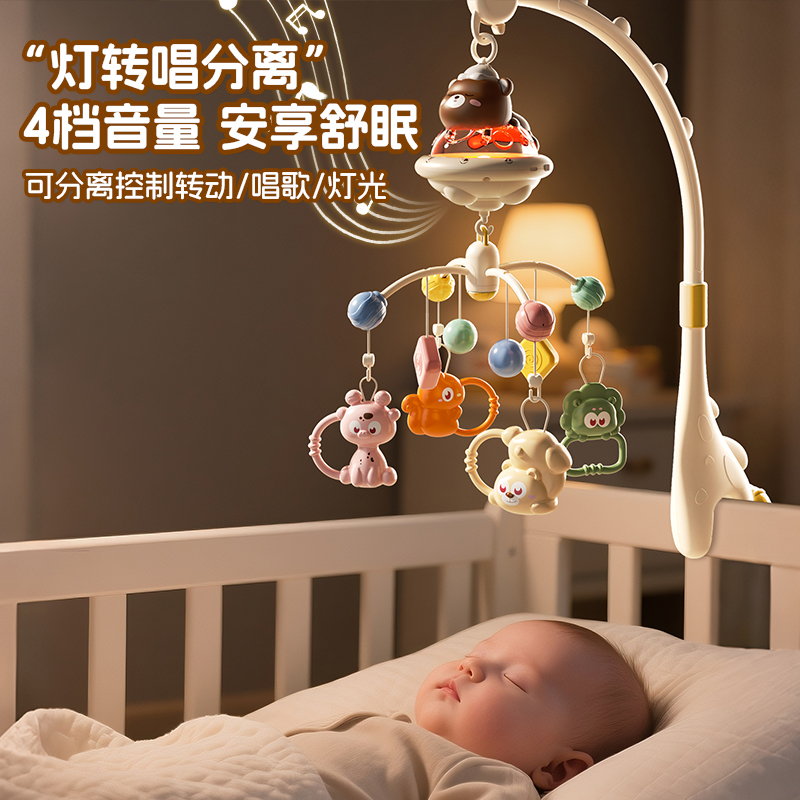 儿童床铃高清大图