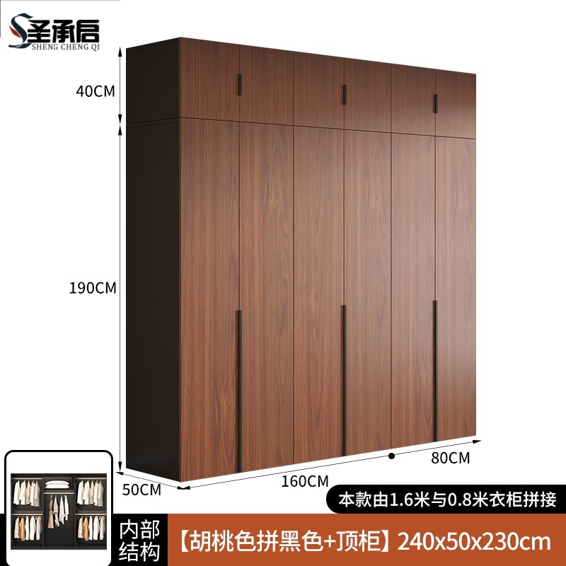 圣承启宿舍衣柜六门台高清大图