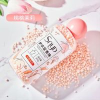 持久留香护衣柔顺留香珠持久香味洗衣液伴侣凝香珠洗衣服家居