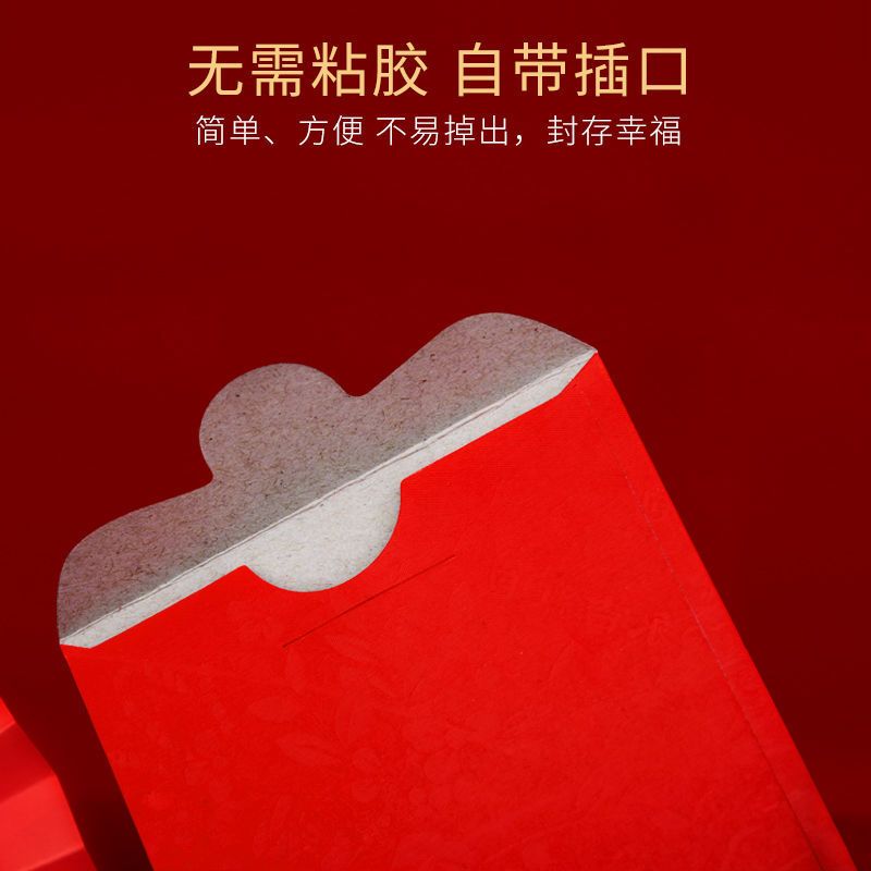 压岁红包袋新年大吉大利创意个性利是封小孩压岁红包新年快乐|生日快乐 30个小号（适合对折放）