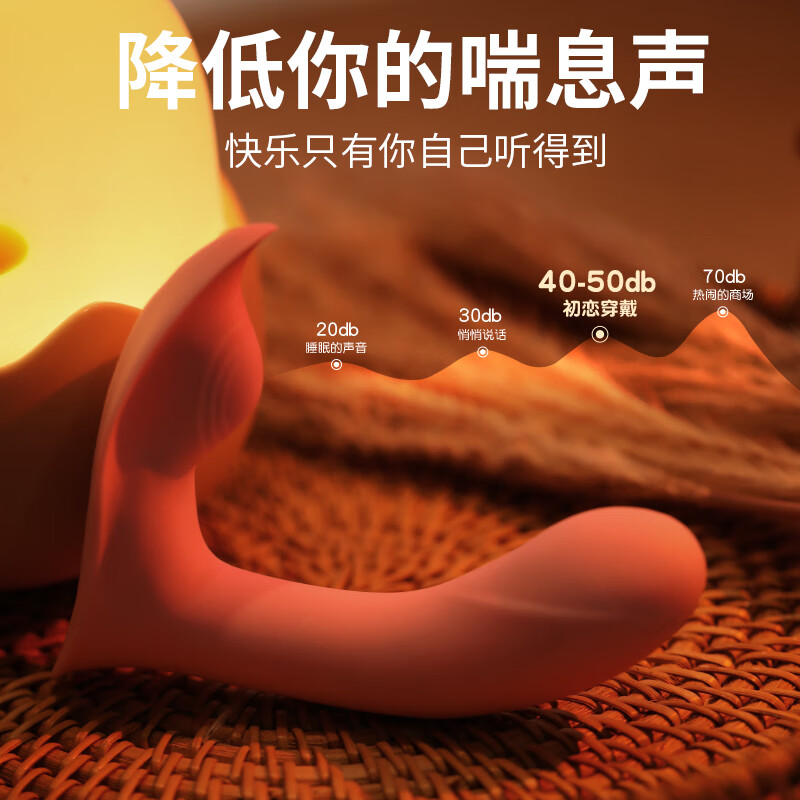 蓝牙无线遥控跳蛋小程序远程异地互动手机控制外出隐形内裤穿戴小号震动棒私处振动按摩器女用自慰器情趣玩具谜姬成人性用品高清大图