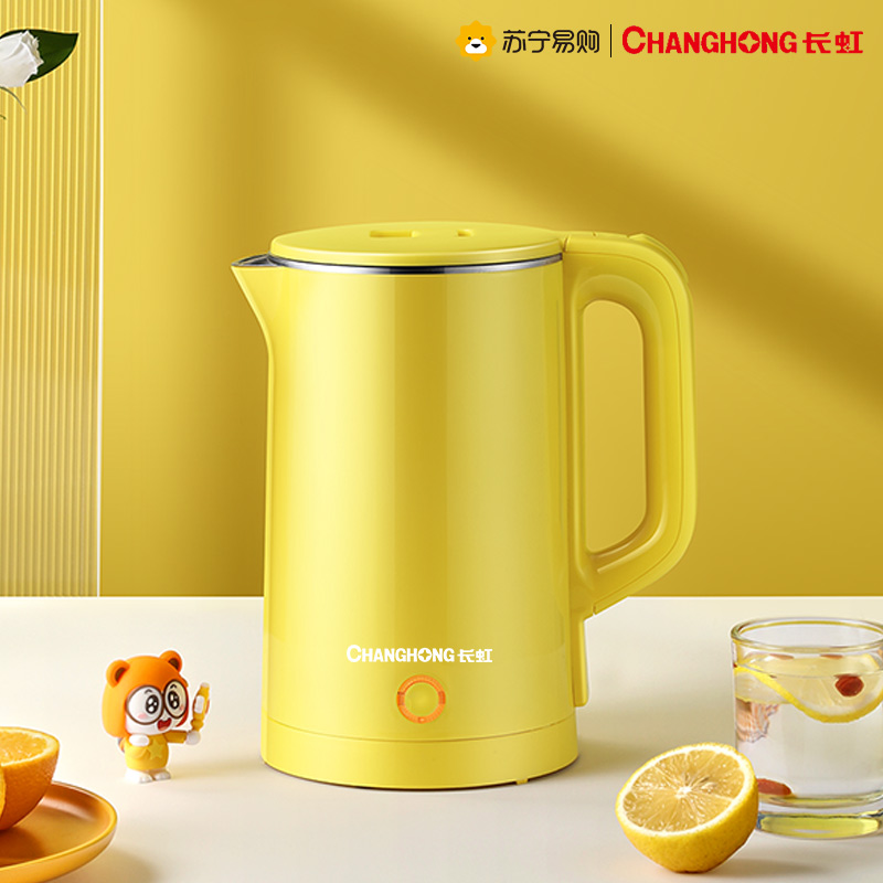 长虹(CHANGHONG) 电水壶家用电热水壶1.8L 防烫 食品级不锈钢烧水壶 CSH-18MD2黄色高清大图