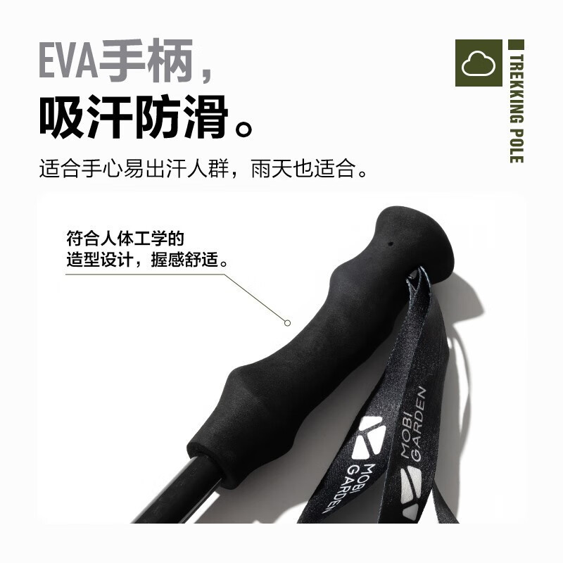 牧高笛征途 2023户外徒步杖超轻碳纤维手杖三节外锁伸缩拐杖登山杖 夜幕黑NX20667005三节碳纤维