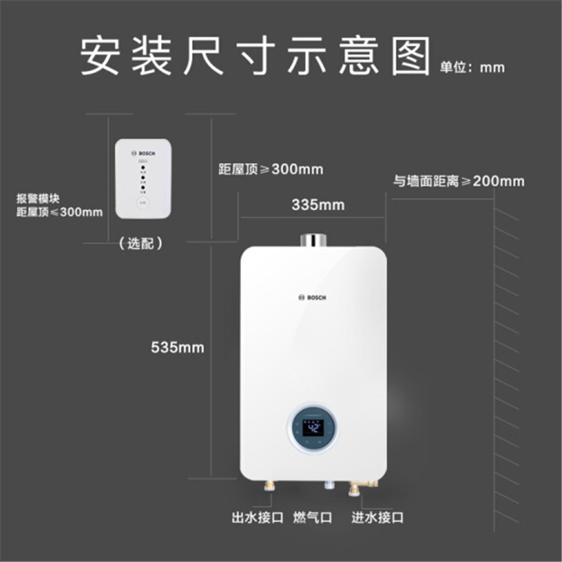博世 BOSCH Therm 6700 F 11L燃气热水器 精控恒温 原装进口CPU 燃气热水器(天然气)