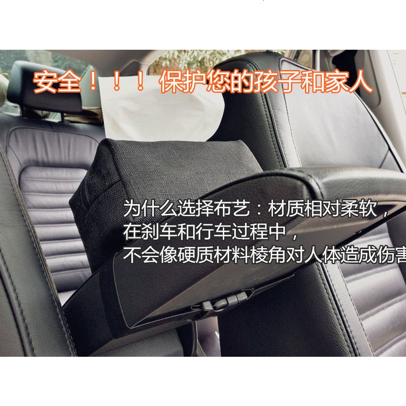 纯色小清新车用纸巾盒 座式扶手箱座椅靠背挂式抽纸盒车载纸巾包
