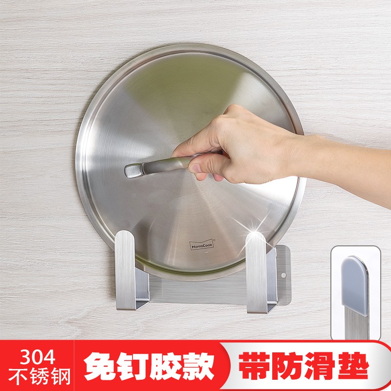 锅盖架收纳架304不锈钢免打孔厨房置物架壁挂菜板案板砧板防滑架收纳层架 三维工匠高清大图