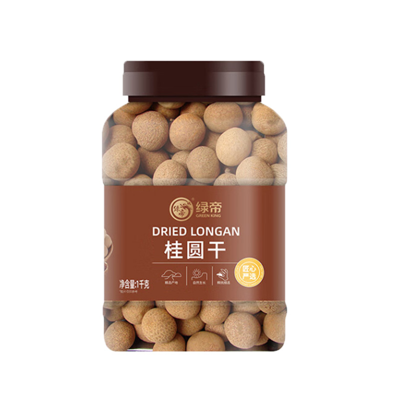 绿帝桂圆干外观光滑皮薄肉厚香甜美味果肉透亮能煮能泡1kg