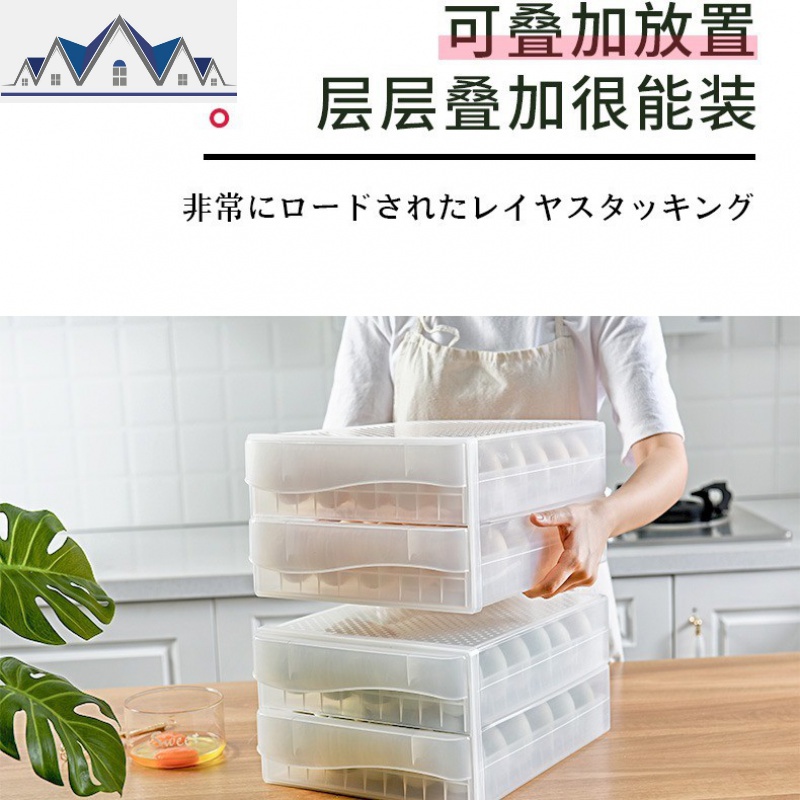 60格抽屉式鸡蛋盒冰箱用饺子收纳盒放鸡蛋架子蛋托蛋格厨房保鲜盒 三维工匠高清大图