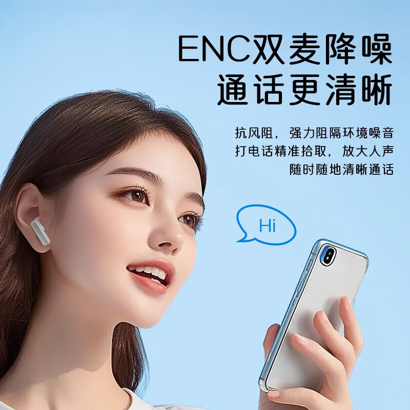 惠普(HP)TWS主动降噪耳机H23C(影)高清大图