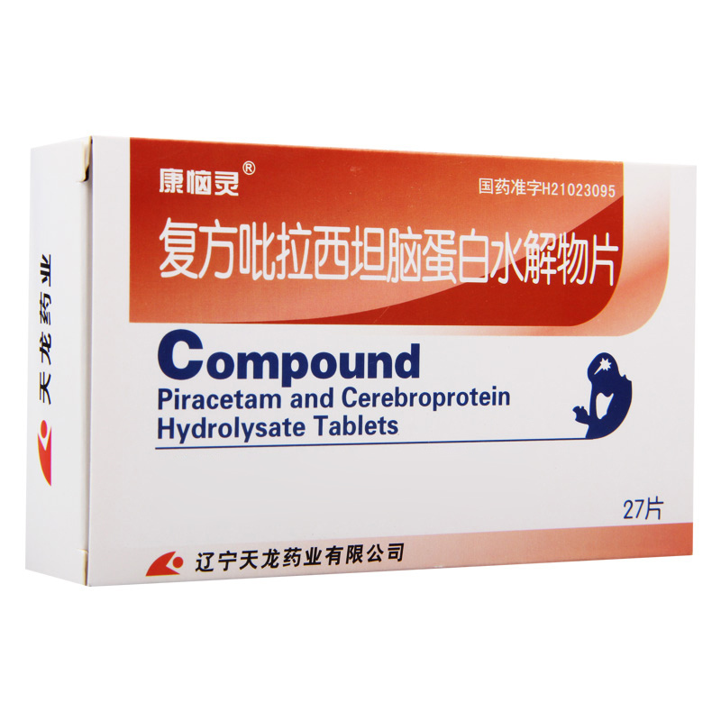 康恼灵 复方吡拉西坦脑蛋白水解物片 27片/盒