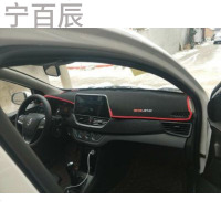宝骏310通用中控仪表台避光垫汽车内饰改装防反光防晒隔热保护垫