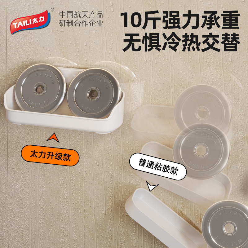 太力(TAILI) 创意方形置物盒AWW257灰白色 TL-24高清大图