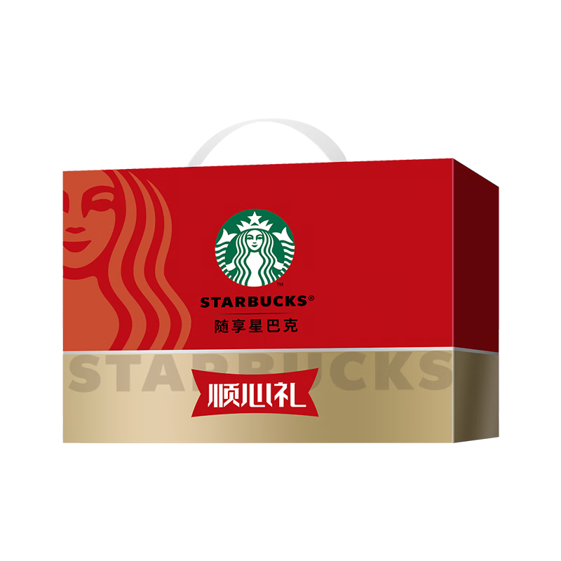 星巴克顺心礼盒1470ml(新春版)高清大图