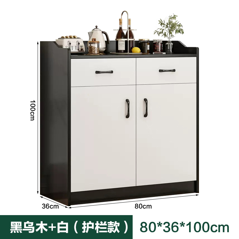 晋瑞达多功能茶水柜高清大图