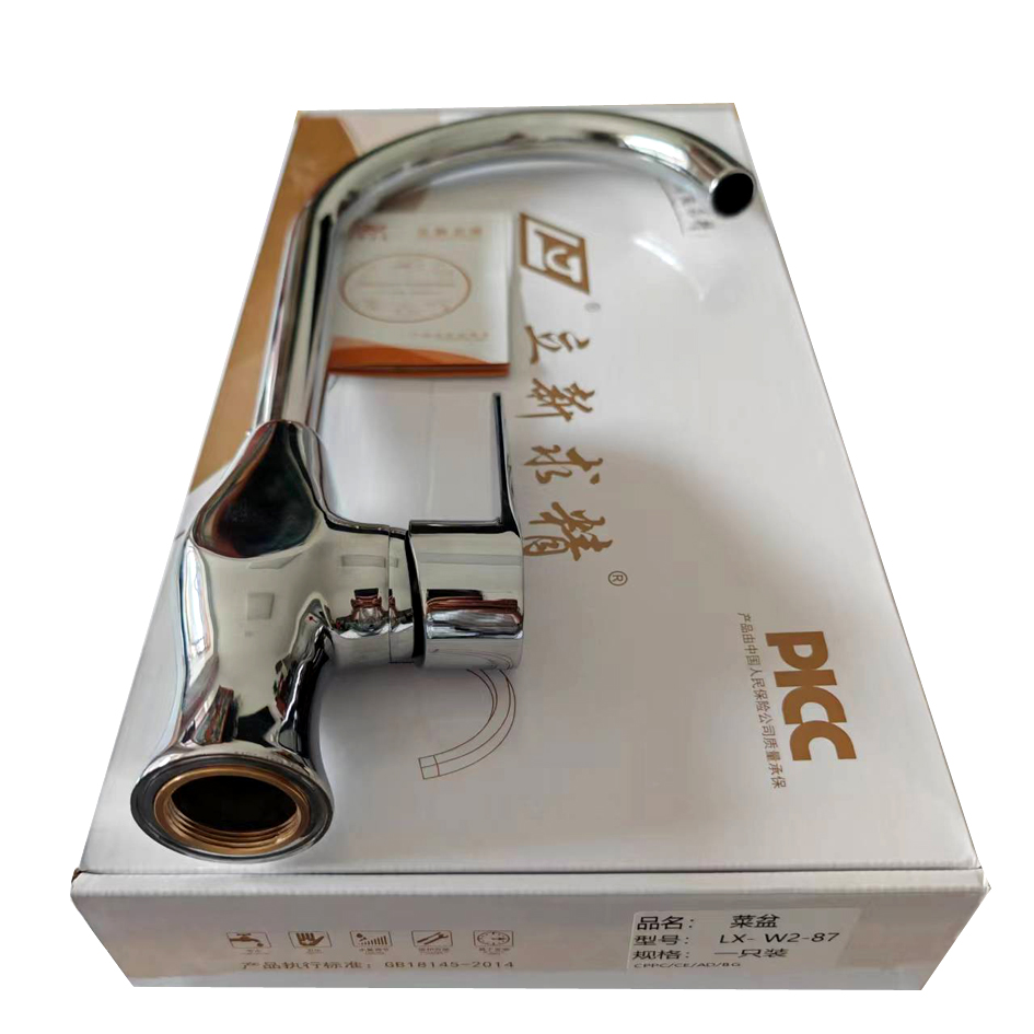 立新求精 单把菜盆龙头 LX-W2-87 个高清大图