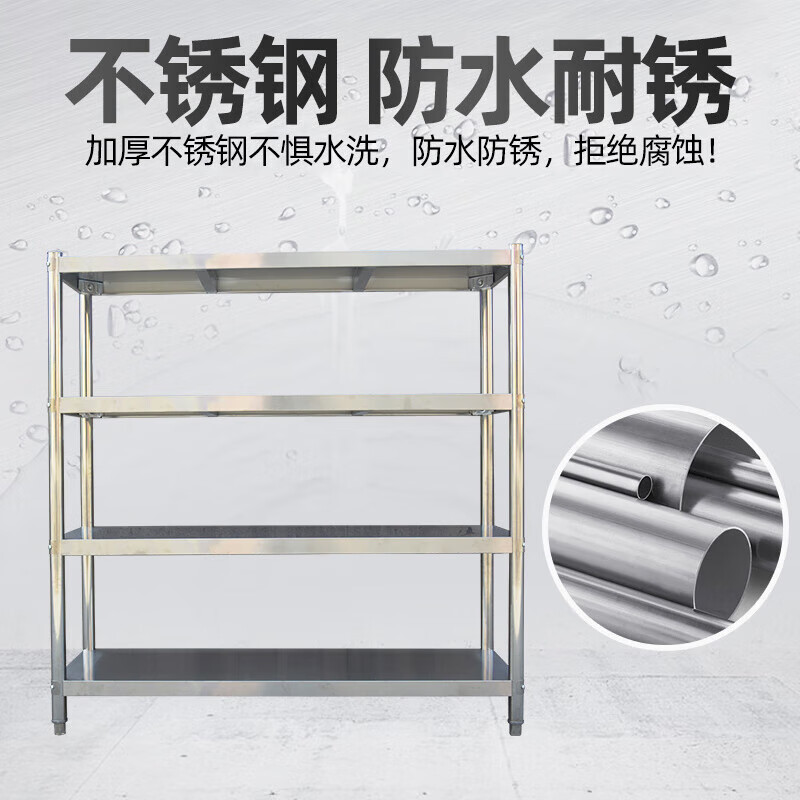 海蒂皇 四层货架 1200*500*1800采用304不锈钢1.2mm实厚0.9mm