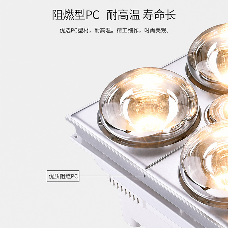 雷士照明浴霸灯暖壁挂式三合一灯暖机家用暖风模块卫生间浴室挂墙打孔暖灯 测试商品