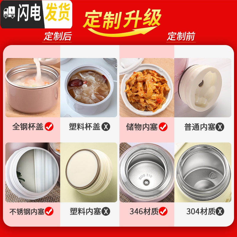 三维工匠316不锈钢焖烧杯女闷烧壶罐超长保温饭盒桶便携1人焖粥 果粒橙-800(316送包+勺子+杯刷)