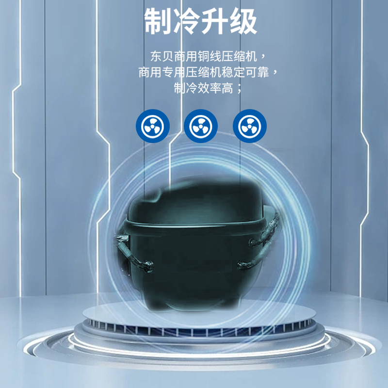海尔haier小冰柜家用冷柜小型商用大容量保鲜冷冻两用减霜箱囤货SP-330C/D2