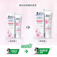 DARLIE好来(原黑人)星耀白日本晚樱亮白牙膏120g 清新口气 提亮牙齿防御 去牙渍去黄