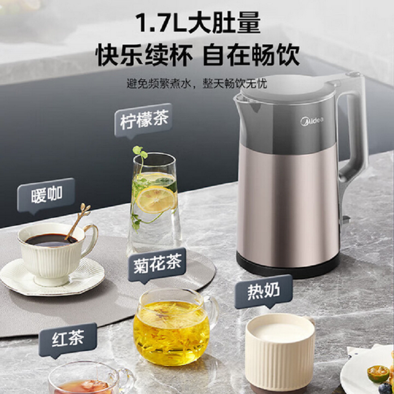美的电水壶MK-HJ1710高清大图
