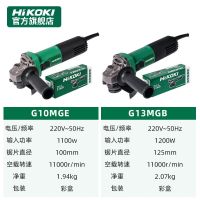 高壹工机新款1100W纤细手柄G10MGE大功率角磨机切割机100/125