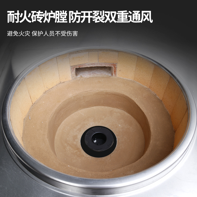 脉巴赫 商用燃气大锅灶单位学校食堂餐饮后厨厨房天然气液化气可选燃气单头大炒100锅MBH-RQ-DTDGZ1000高清大图