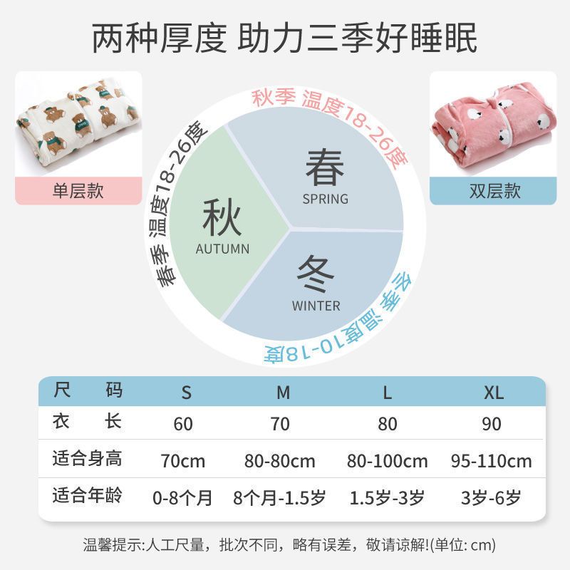 法莱绒小蜜蜂 S码适合身高60-70cm 睡袋儿童婴儿睡衣男女宝宝连体衣春秋冬款加厚防踢被神器四季通用