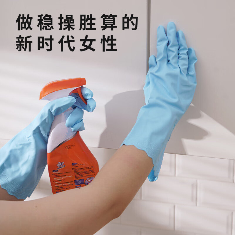 茶花洗碗手套加长防水家务手套PVC厨房洗菜洗衣耐用清洁大扫除手套[普通款]蓝色1双M 11高清大图