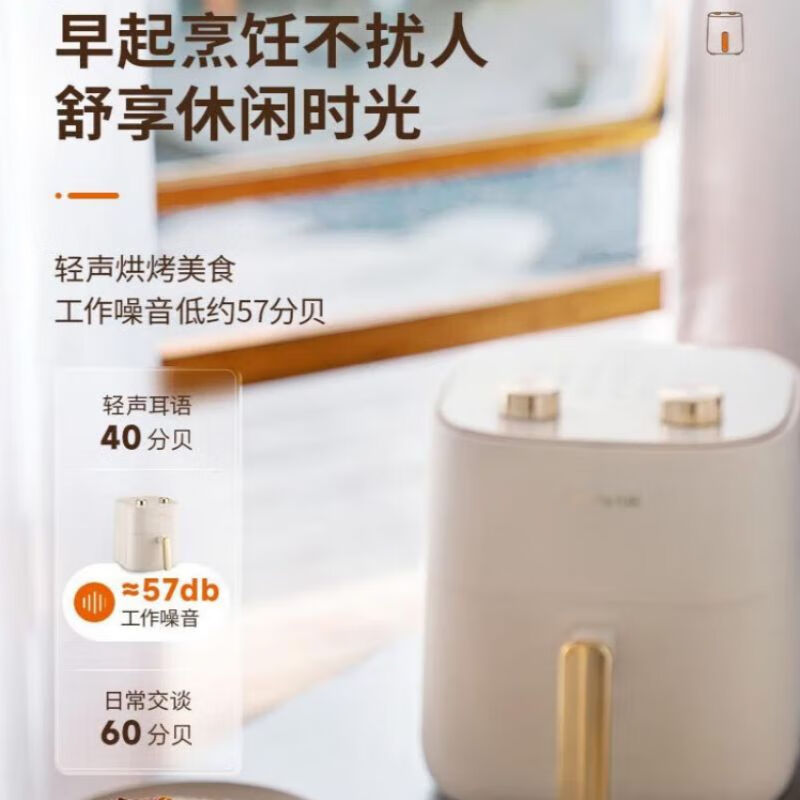 九阳空气炸锅KL30-VF165.高清大图