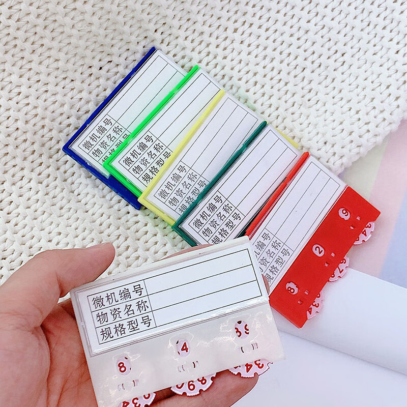 富力华驰 料签 100*65mm+四轮个高清大图