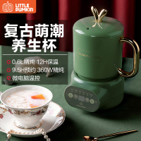 小南瓜养生杯电炖杯D1陶瓷款小型迷你加热水杯煮茶煮粥杯热牛奶办公室神器养生壶