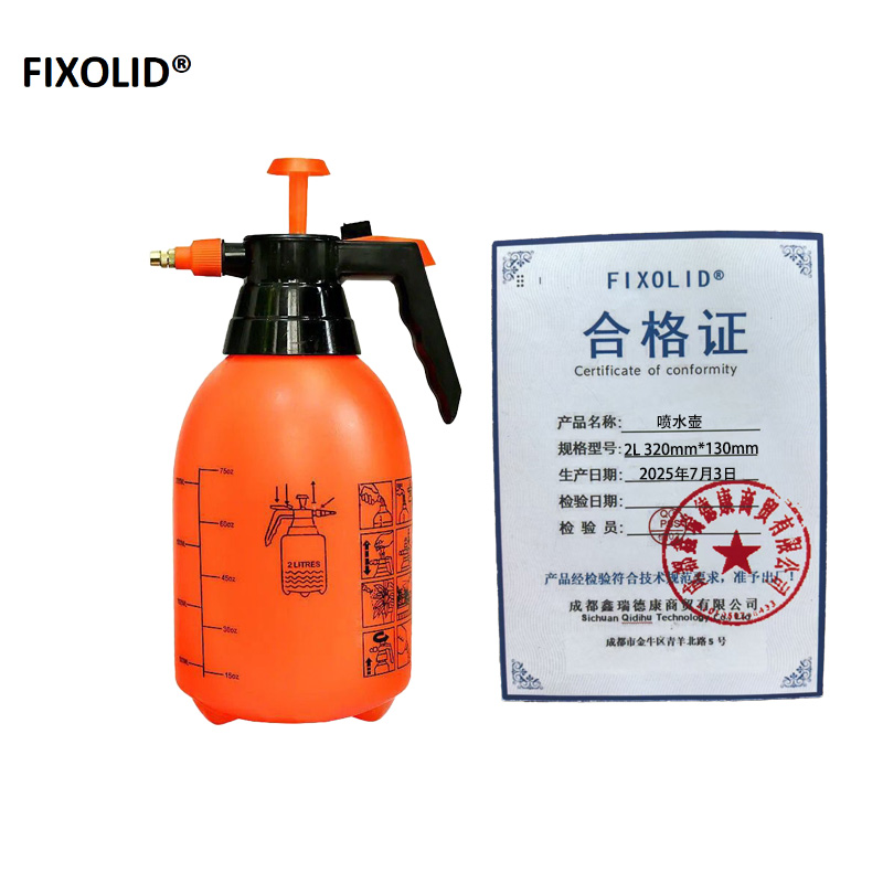 FIXOLID 喷水壶 2L 个高清大图
