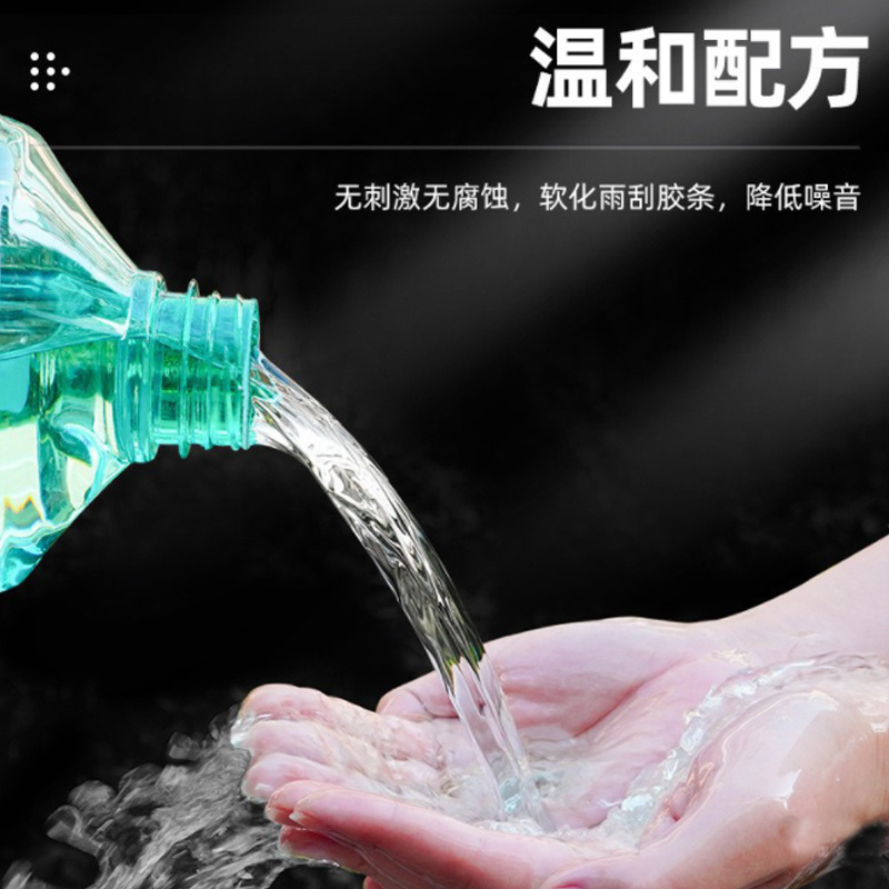 龟牌玻璃水汽车用除虫胶专用雨刮液强力四季通用去油膜夏季2L6瓶装.