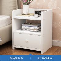 暖白色 简易款单层 送安装工具 床头柜家用简约现代简易收纳柜带锁迷你储物柜小型卧室床边小柜子