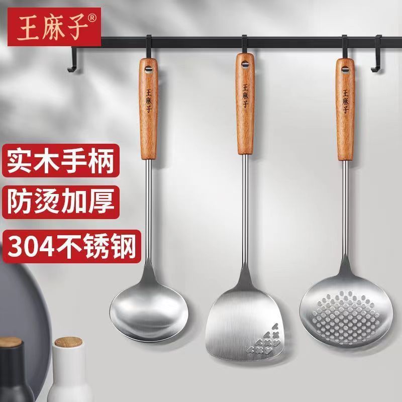 王麻子大勺子不锈钢汤勺304食品级长柄盛汤汤勺漏勺套装8138高清大图