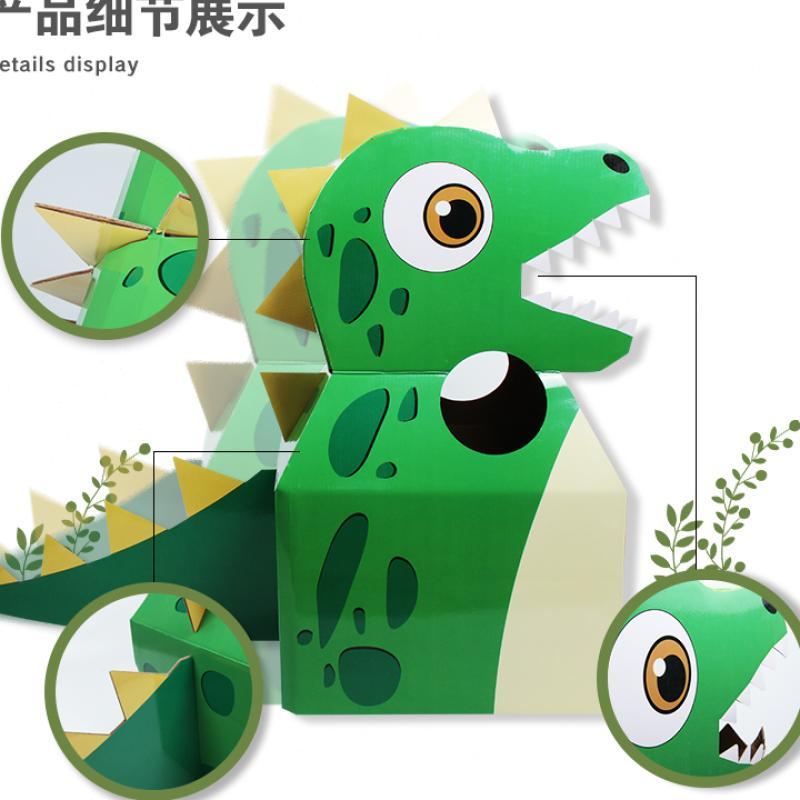 幼儿园创意儿童手工制作diy抖音动物纸盒子玩具 新款恐龙纸箱四款