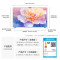 华为Vision智慧屏 5 98英寸 鸿蒙AI搜片 Super MiniLED 一级能效 HD9XAJMN