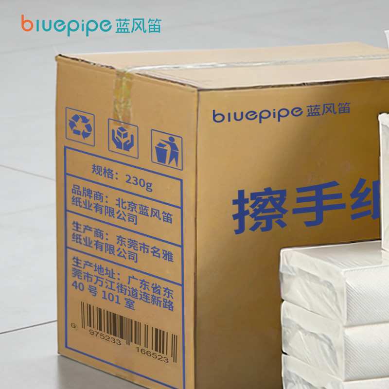 蓝风笛 擦手纸 230g 包高清大图