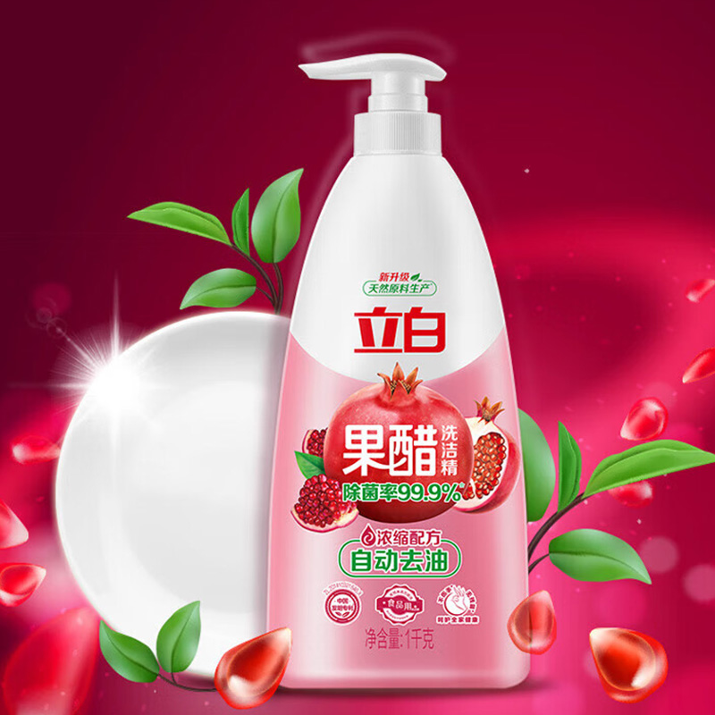 立白 gc1kg-3 洗洁精套装 1kg*3瓶(瓶)高清大图