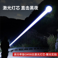 闪电客亮手电筒强光充电户外激光家用小型迷你便携多功能远射