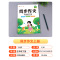 阅读理解+同步作文 五年级上 [正版]小学语文专项训练一年级练习册全套看拼音写词语二年级上册三四五六年级天天练人教版练字