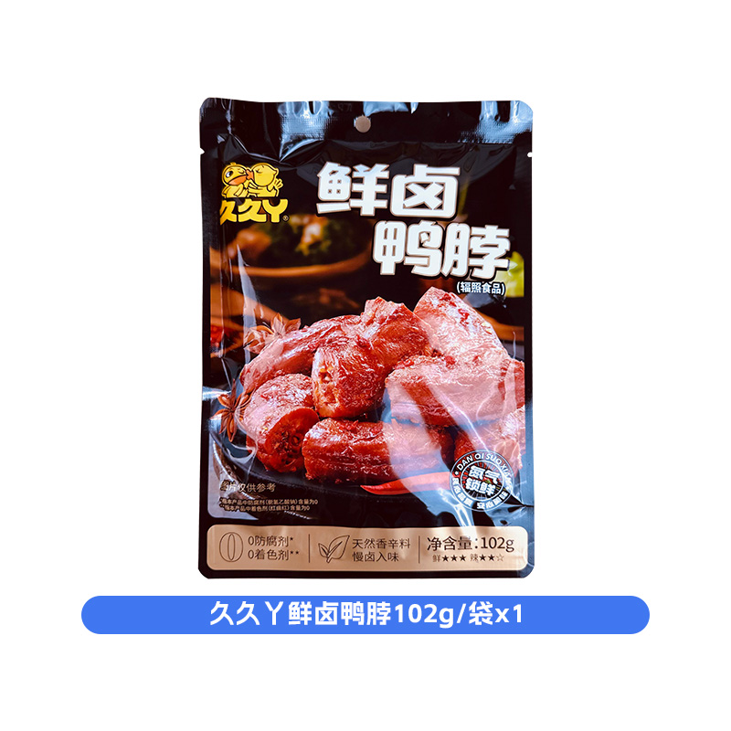 久久丫鲜卤鸭脖102g
