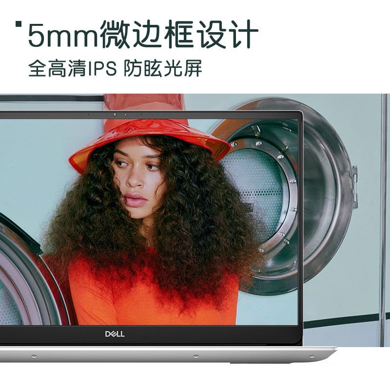 戴尔(DELL)灵越5000系列 Ins5590 15.6英寸轻薄商务笔记本手提电脑