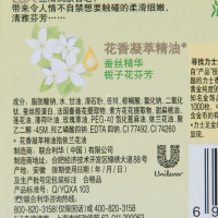 力士丝滑润肤娇肤香皂115g