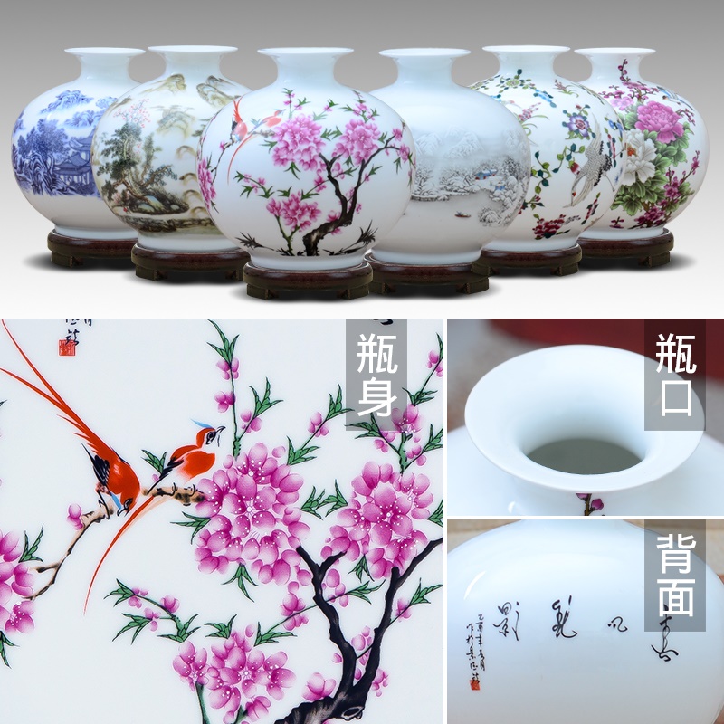 创意现代客厅摆件景德镇陶瓷器石榴瓶花瓶电视柜餐厅插花小工艺品 三维工匠 青花山水石榴瓶+木底座高清大图
