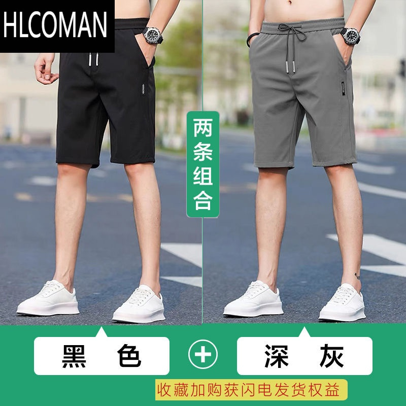 an冰丝短裤男士夏季薄款宽松运动五分裤休闲马裤潮流外穿中裤子男装